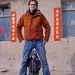 The World‘s Smallest Man and Me