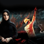Image for the Film programme "Bol"