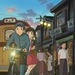 Image for From Up on Poppy Hill