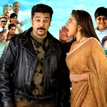 Image for the Film programme "Mumbai Express"